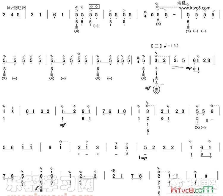 昭君出塞(琵琶曲)