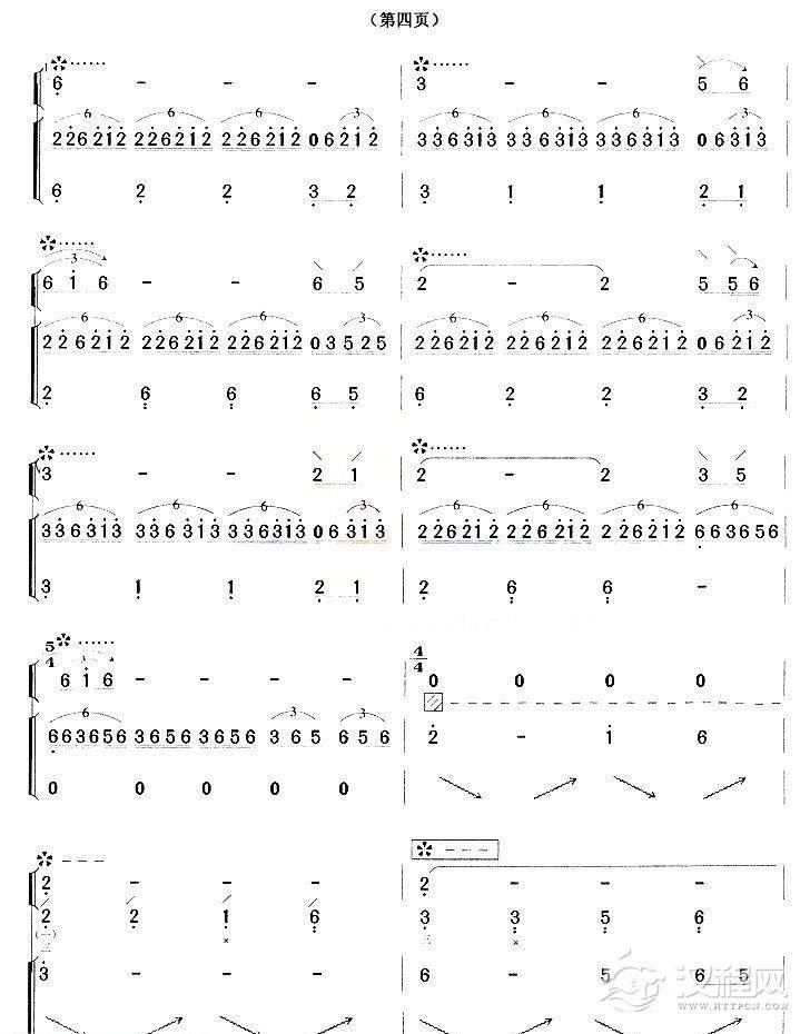 建昌月（古筝+琵琶）
