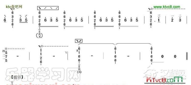 井冈山上太阳红(琵琶曲谱)