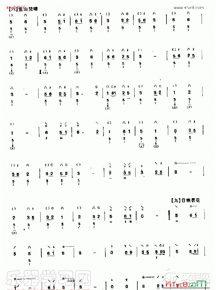 普奄咒（琵琶）