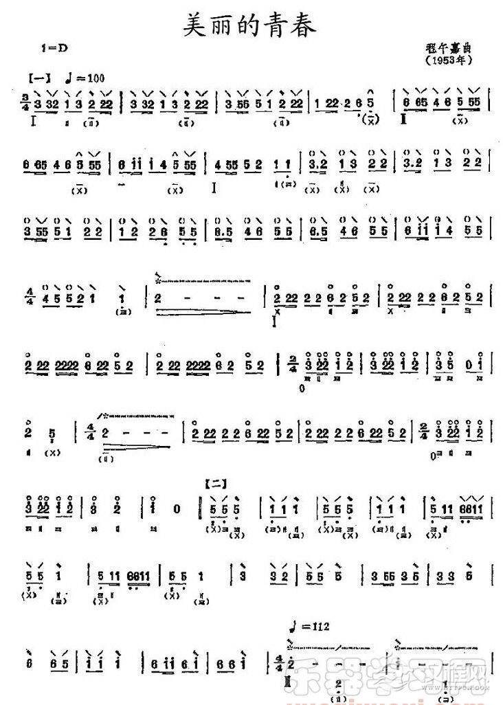 美丽的青春简谱