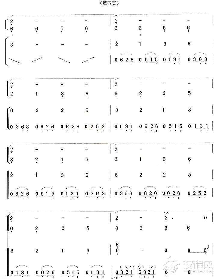建昌月（古筝+琵琶）