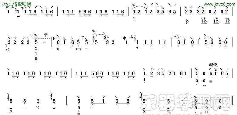 高山流水(琵琶谱)