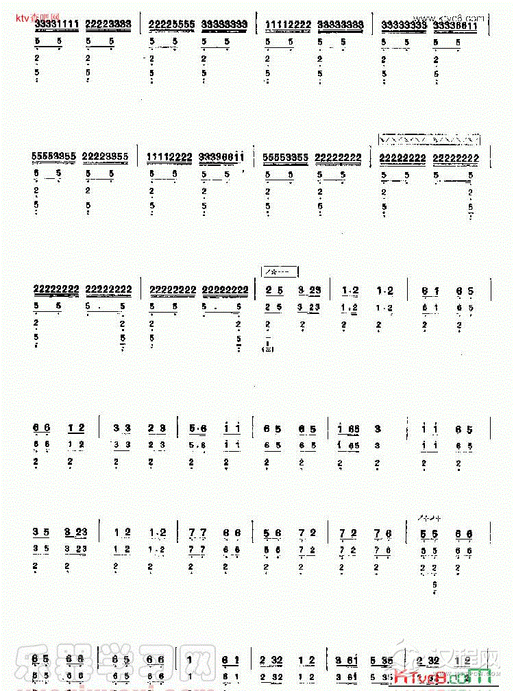 南将军令（琵琶）