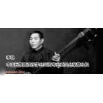 中国三弦名家【李乙】简介及个人照片 三弦大师李乙档案