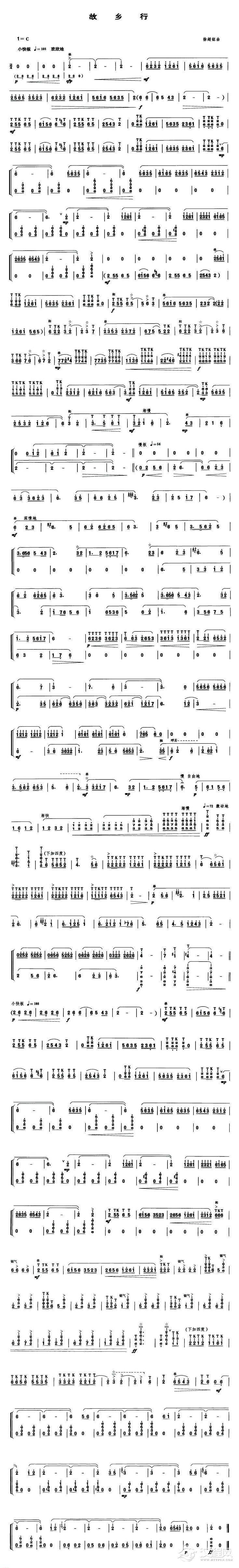 故乡行（笙谱）_简谱