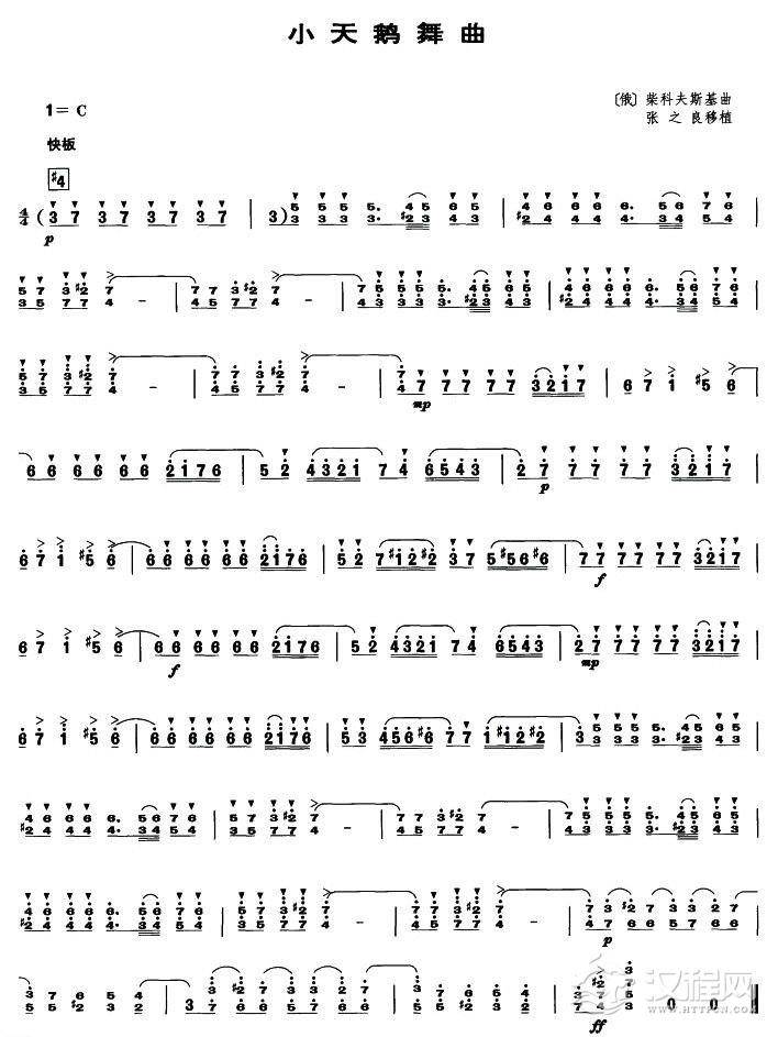 小天鹅舞曲（笙谱）_简谱