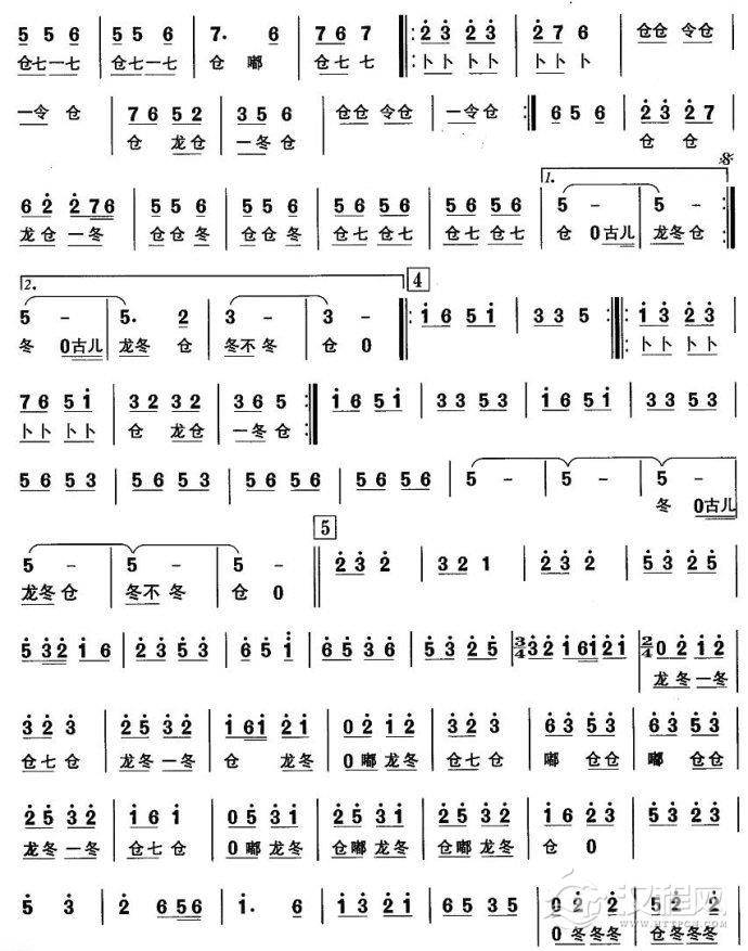 唢呐乐曲[华风乡情]东北秧歌