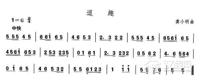 唢呐乐曲[逗趣]东北秧歌