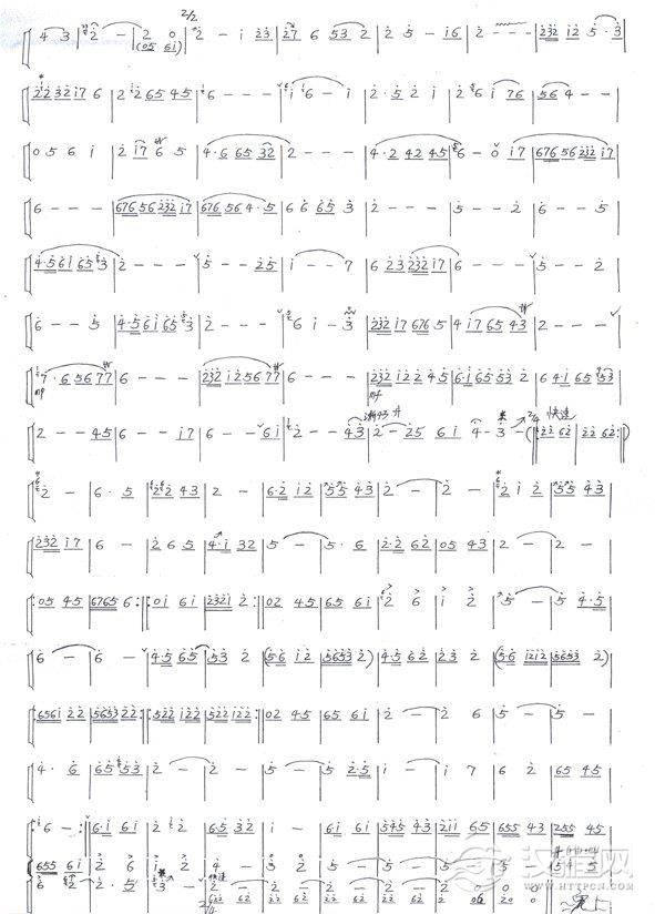 唢呐乐曲谱【沸腾的黄土地】