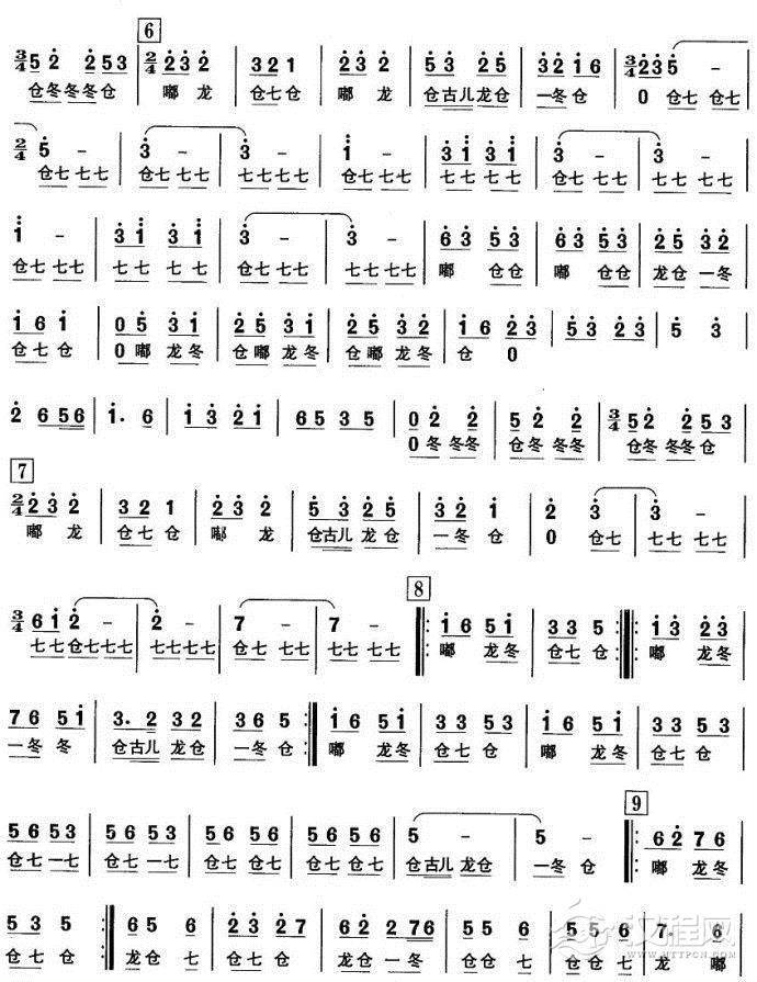 唢呐乐曲[华风乡情]东北秧歌