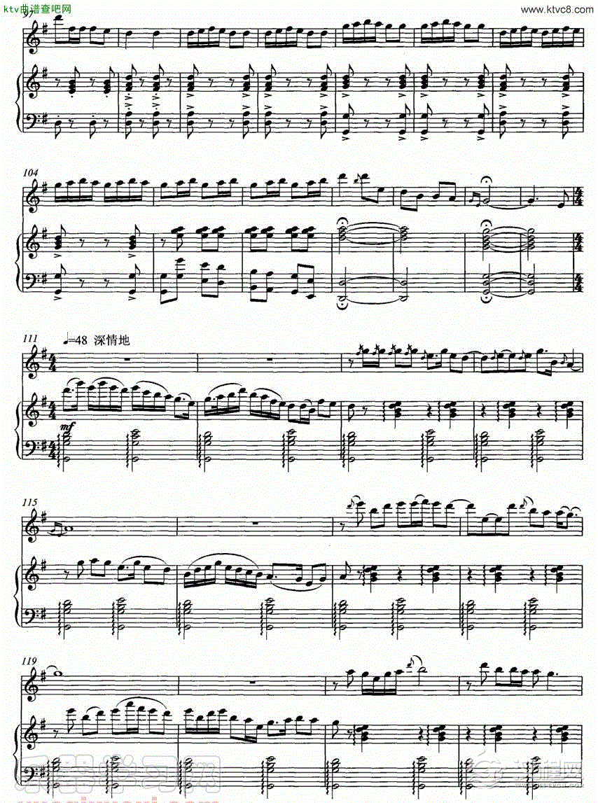 乡韵（唢呐独奏+钢琴伴奏）