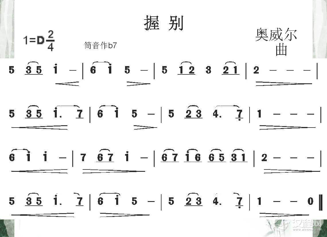 陶笛的三大技巧