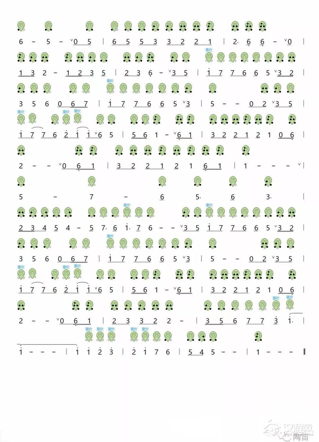 六孔陶笛《风中奇缘》附指法图