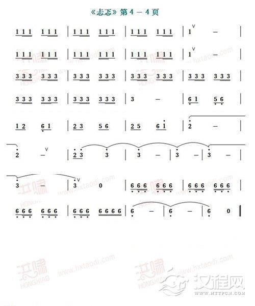 陶笛独奏乐谱《忐忑》