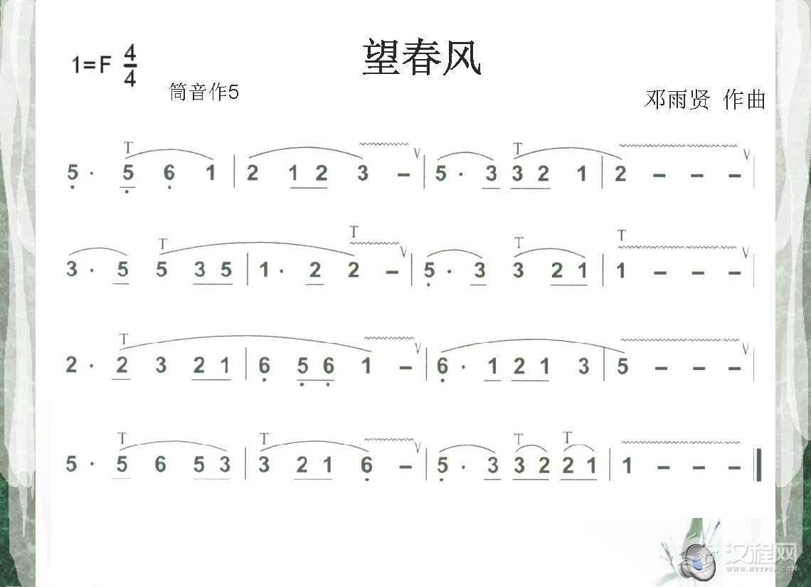 陶笛的三大技巧