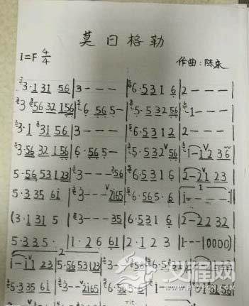 好听的陶笛乐曲《莫日格勒》