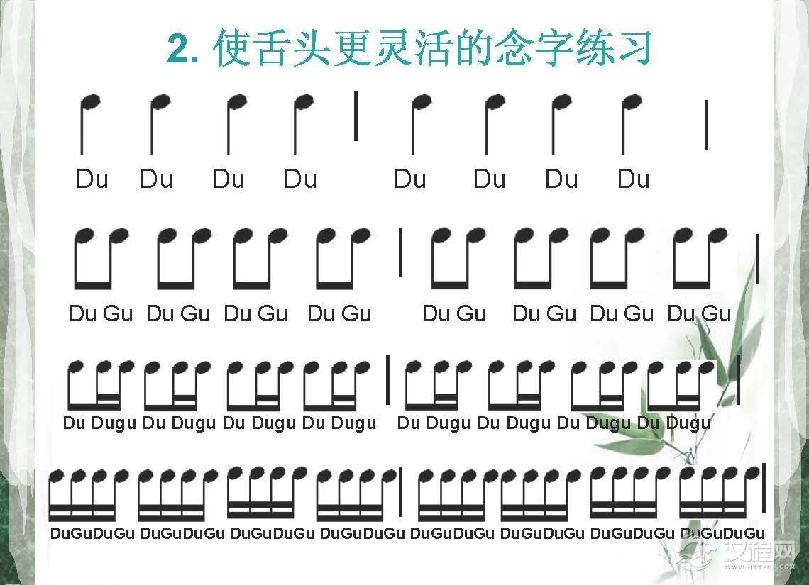 陶笛的三大技巧