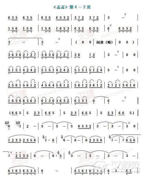 陶笛独奏乐谱《忐忑》