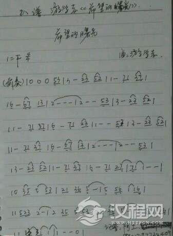 流行陶笛曲《希望的曙光》好听的陶笛曲子