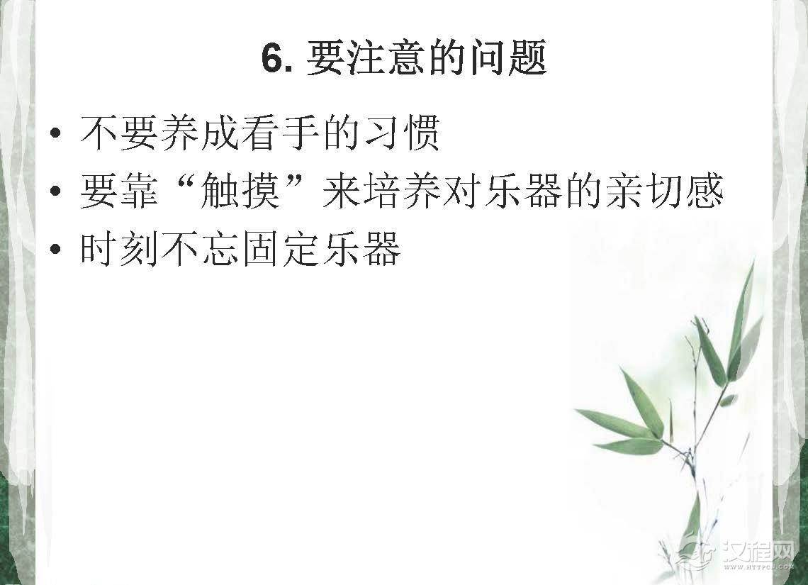 陶笛的三大技巧