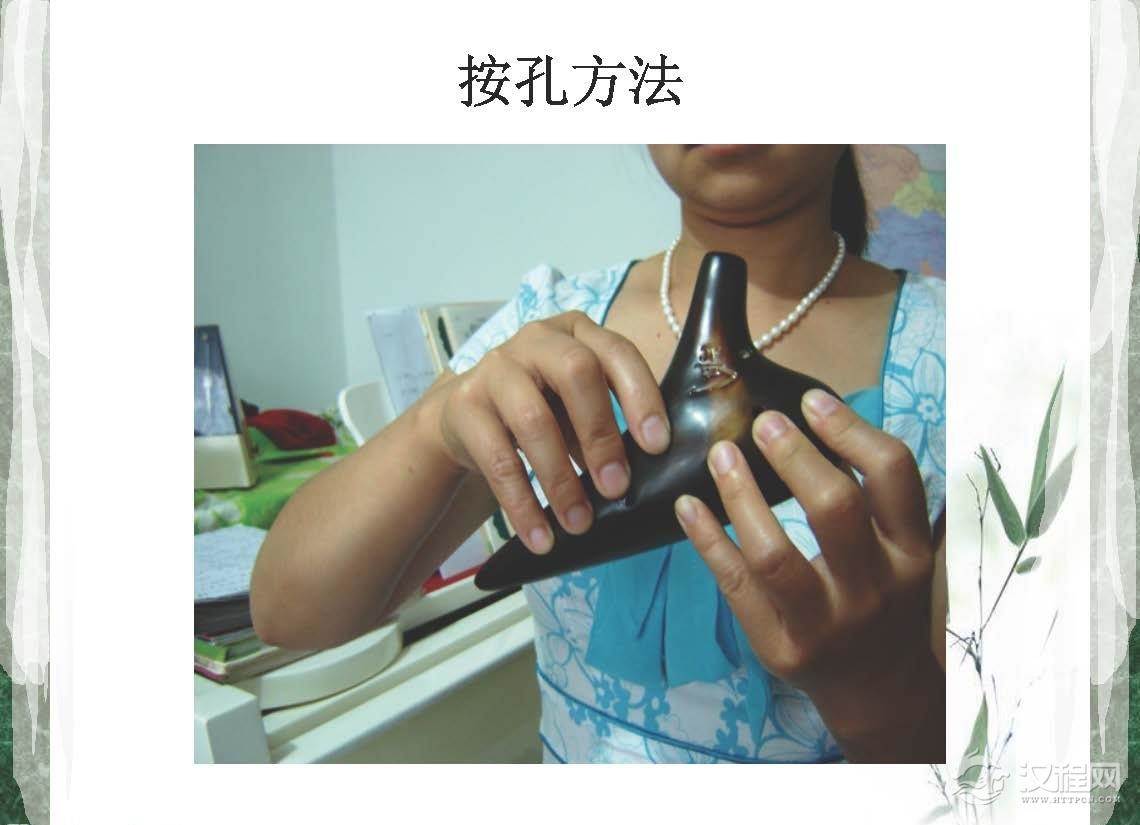 陶笛使用的常识与基本吹奏方法