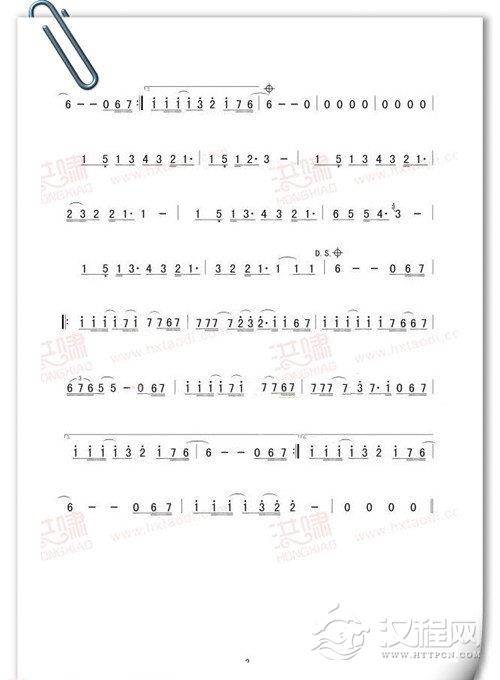 陶笛独奏乐谱《父亲》