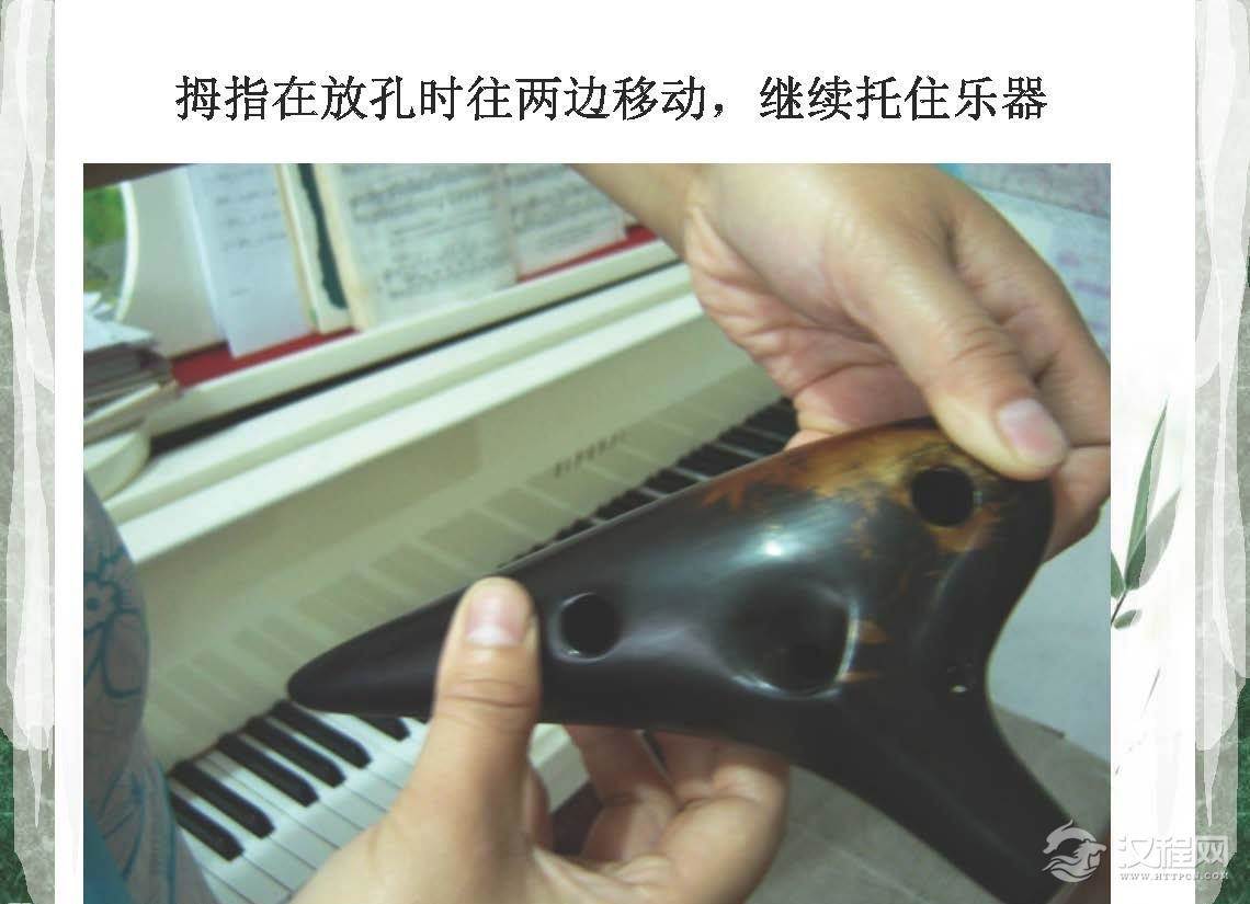 陶笛使用的常识与基本吹奏方法