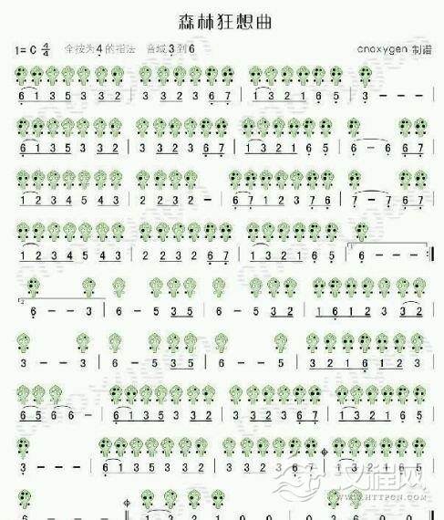 好听的陶笛乐曲《森林狂想曲》陶笛翻奏曲目