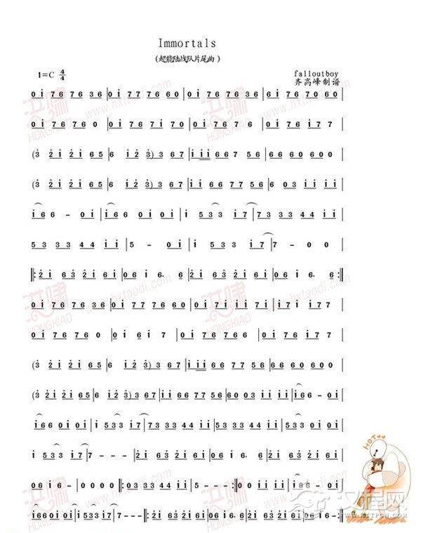 陶笛独奏乐谱《Immortals》