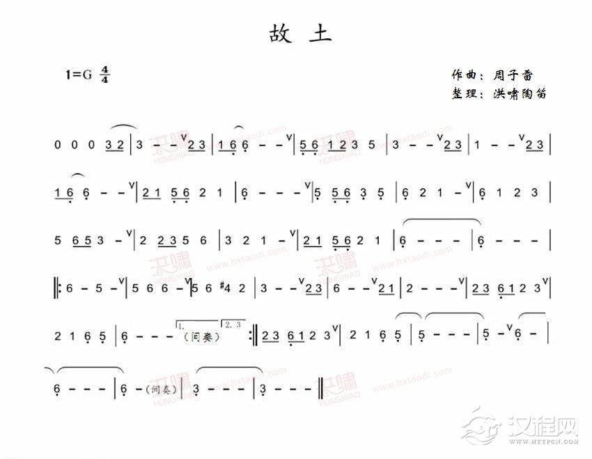 陶笛独奏乐谱《故土》