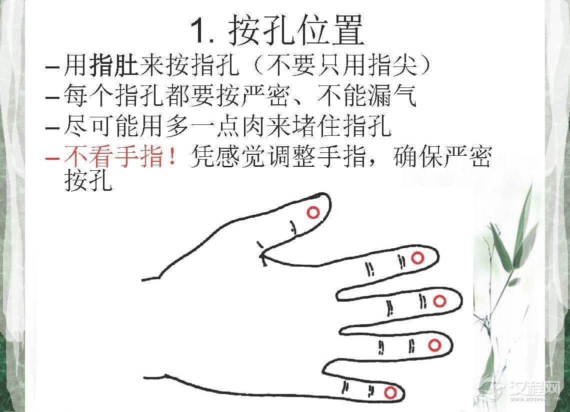 陶笛的三大技巧