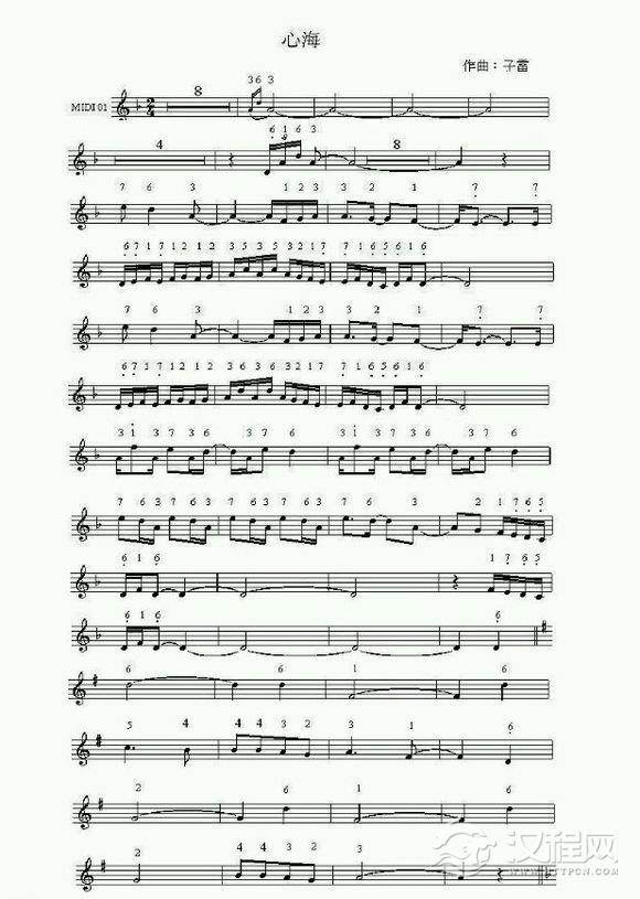 好听的陶笛乐曲《心海》