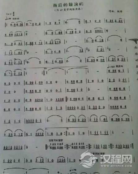 流行陶笛曲《雨后的鼓浪屿》好听的陶笛曲子