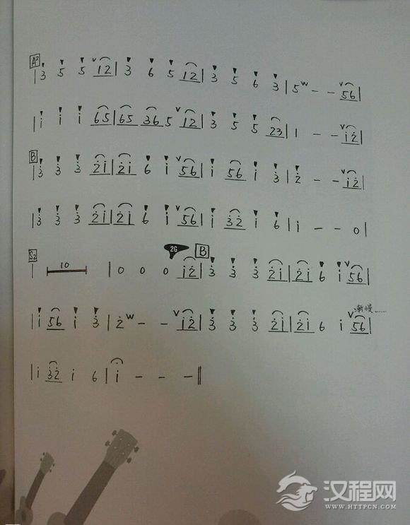 好听的陶笛乐曲《日光稻香》