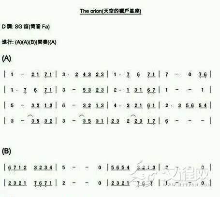 好听的陶笛乐曲《天空のオリオン》