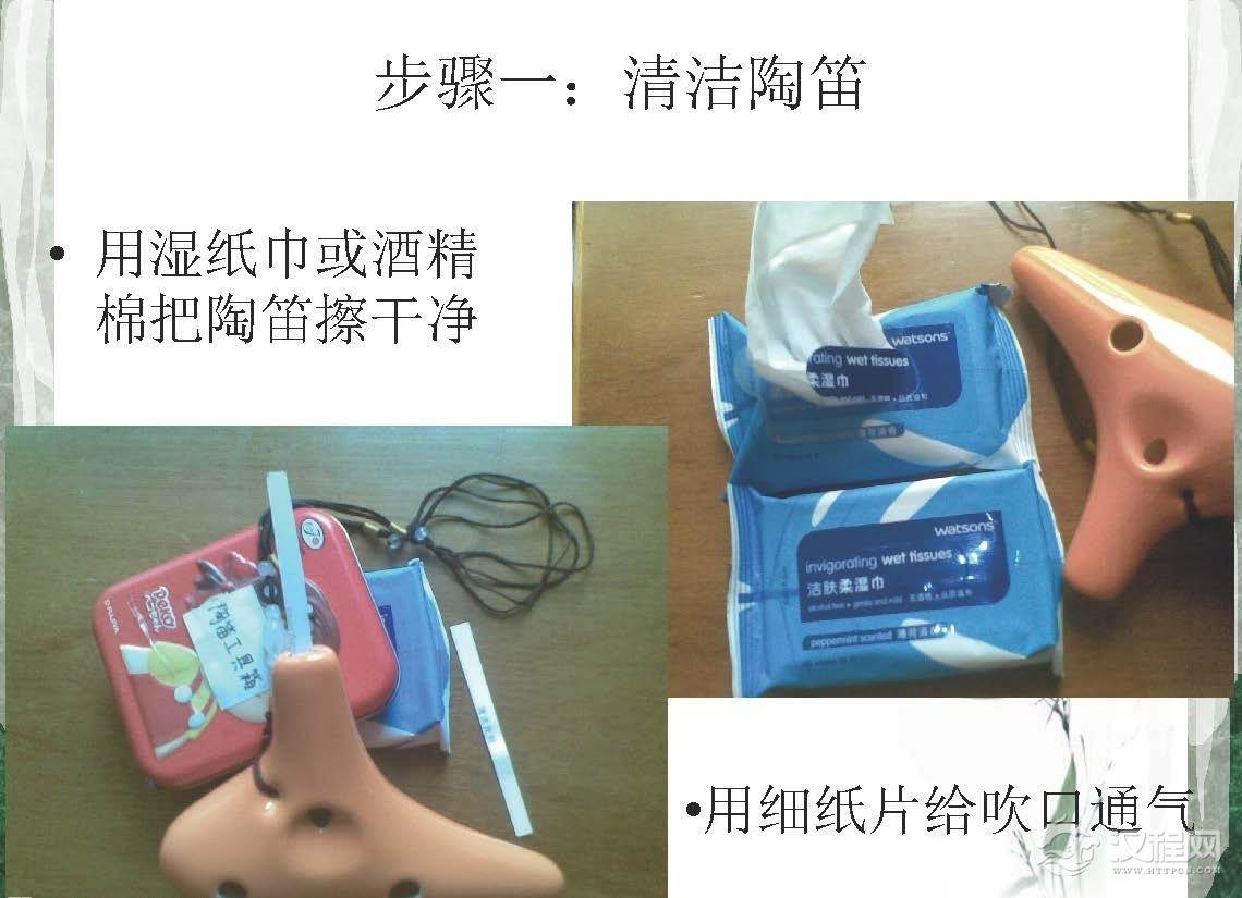 陶笛使用的常识与基本吹奏方法