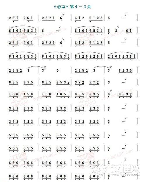 陶笛独奏乐谱《忐忑》