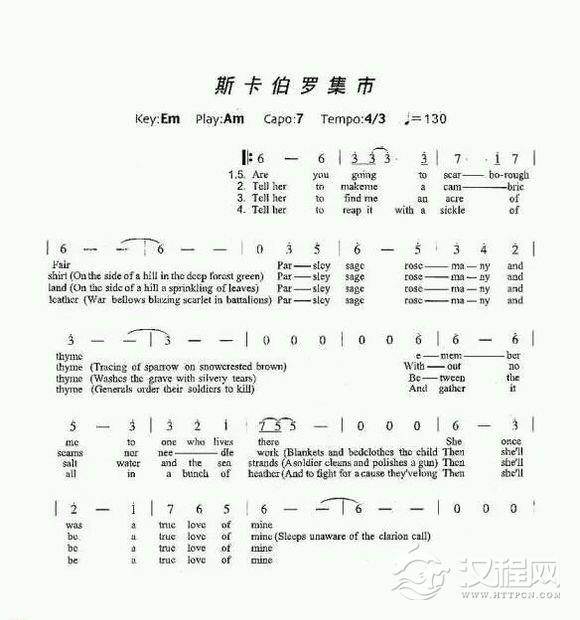好听的陶笛乐曲《斯卡布罗集市》陶笛翻奏曲目