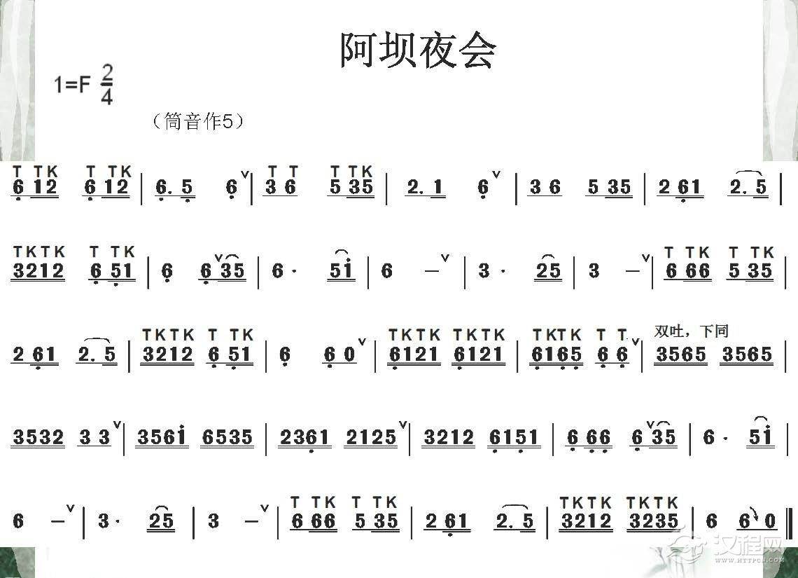 陶笛的三大技巧