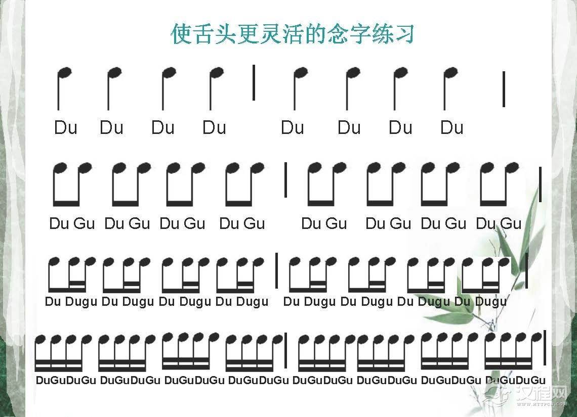陶笛基本功练习