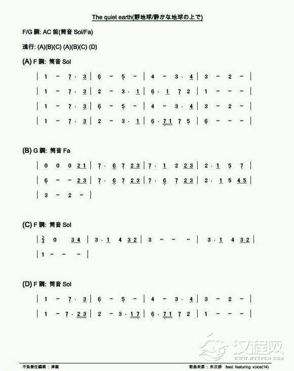 在寂静的地球上