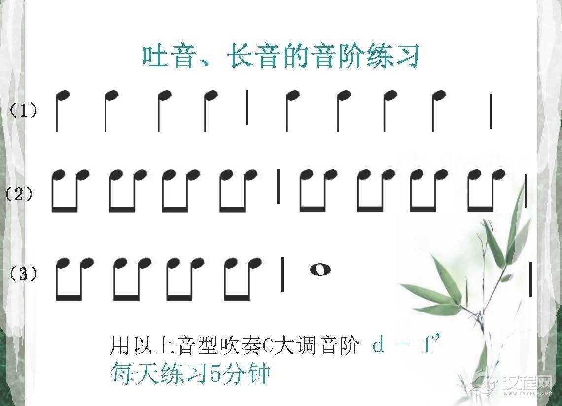 陶笛的三大技巧