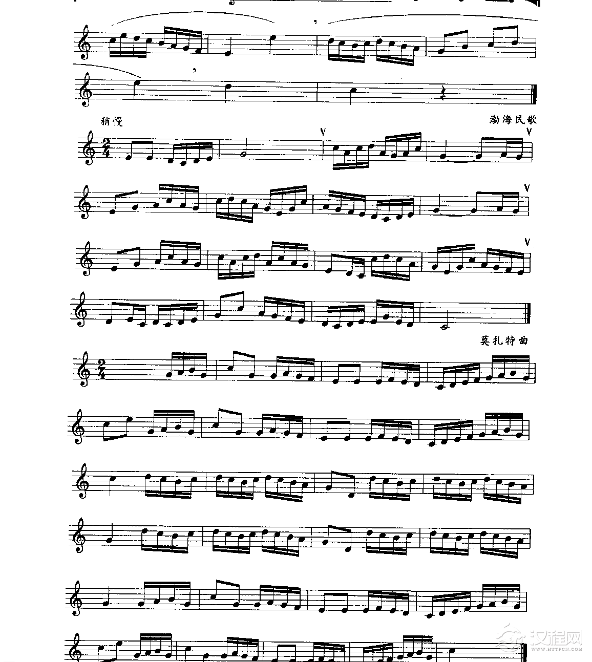 五线谱视唱教学《识谱基本练习》