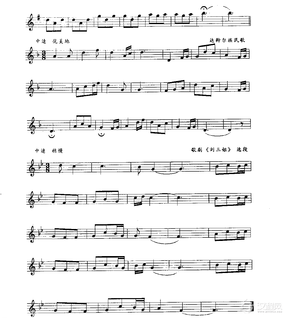 五线谱视唱教学《3/4拍子 3/8拍子》