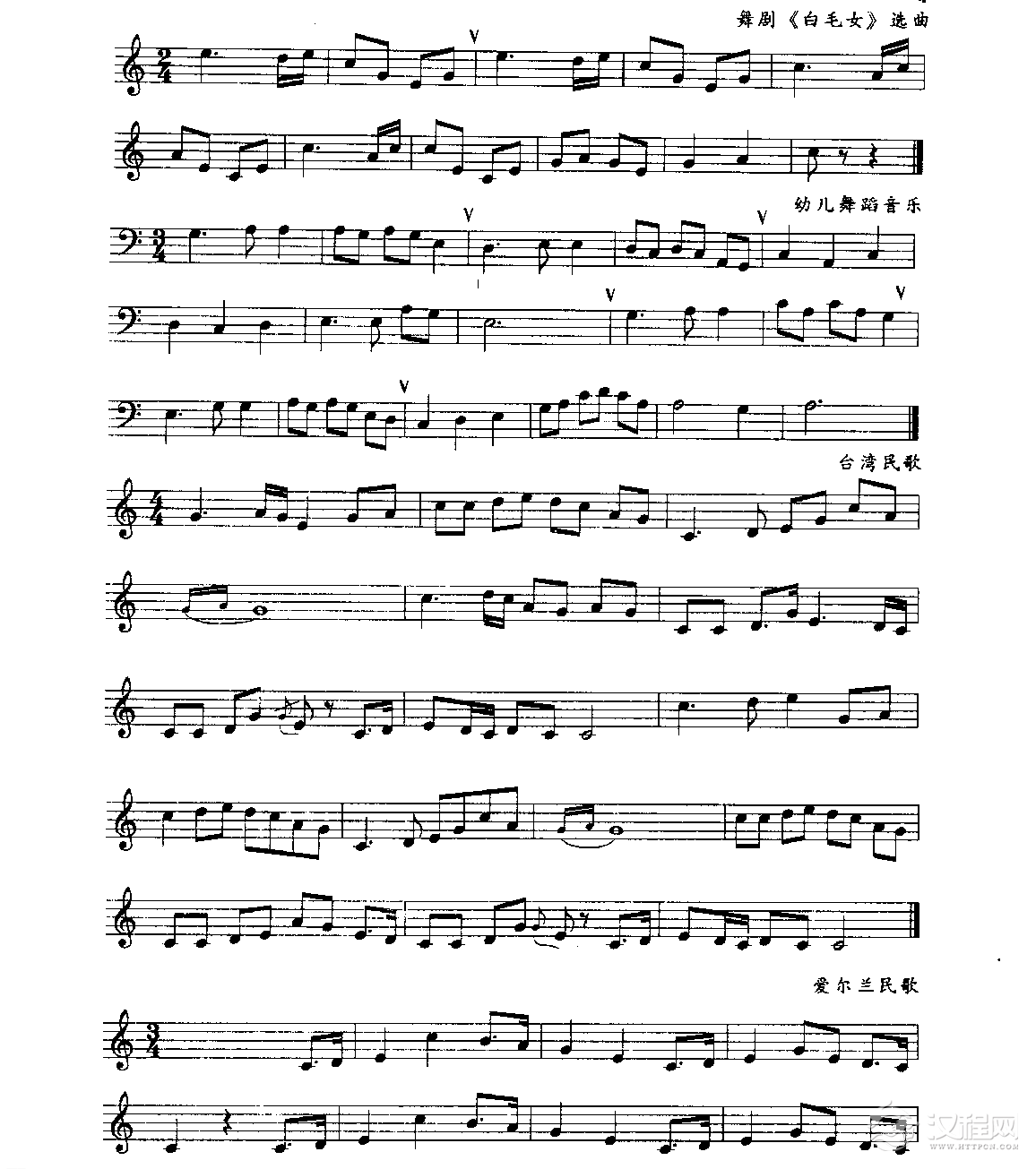 五线谱视唱教学《附点音符练习》