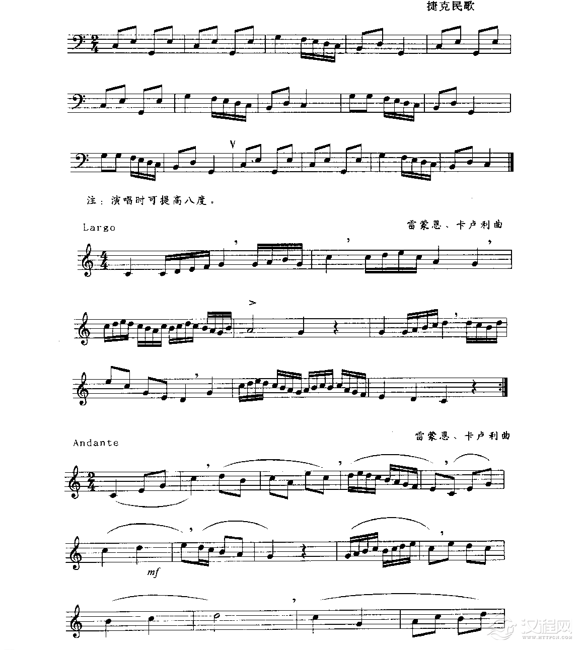 五线谱视唱教学《识谱基本练习》