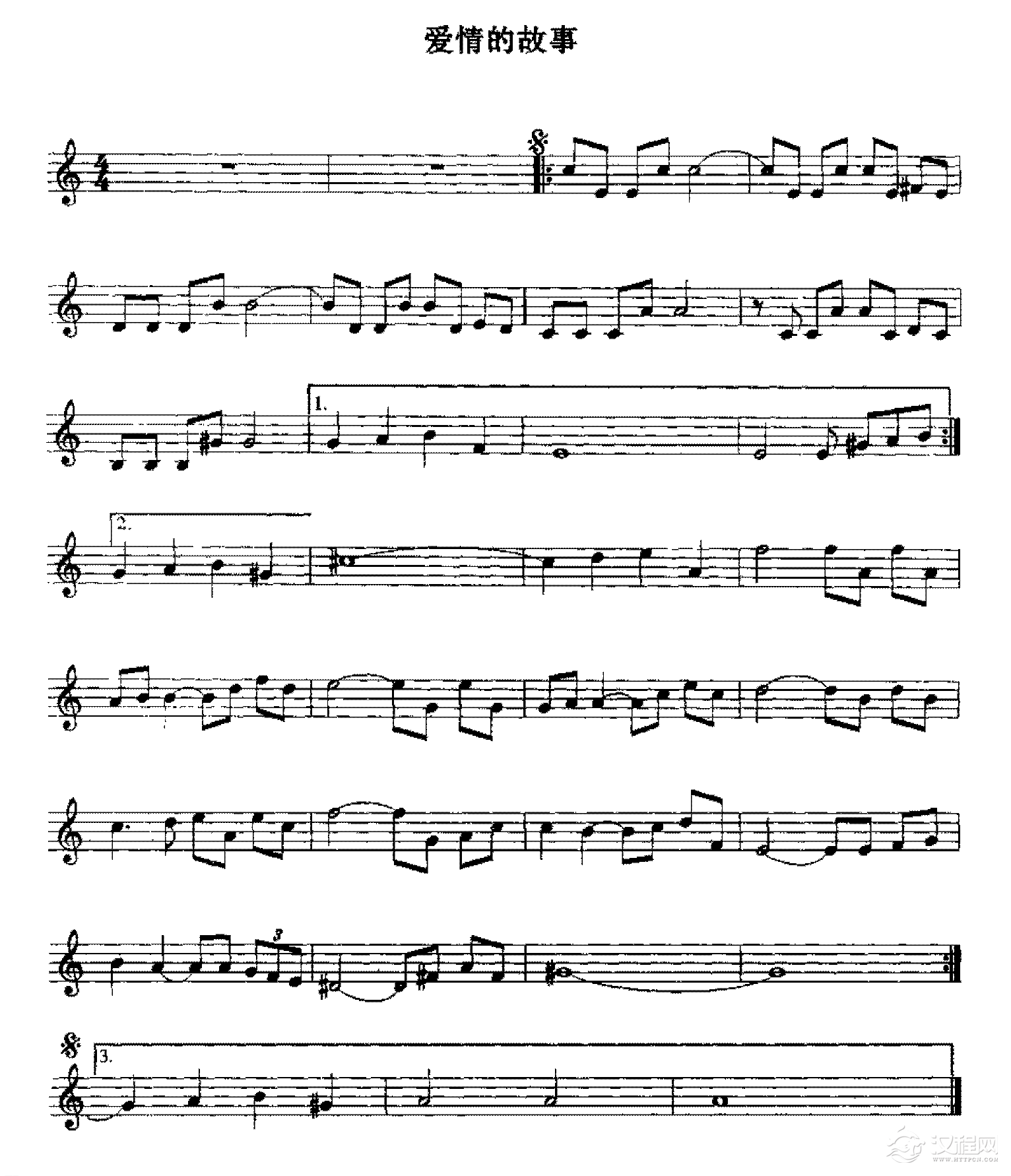 五线谱练习乐曲精选《爱情的故事》