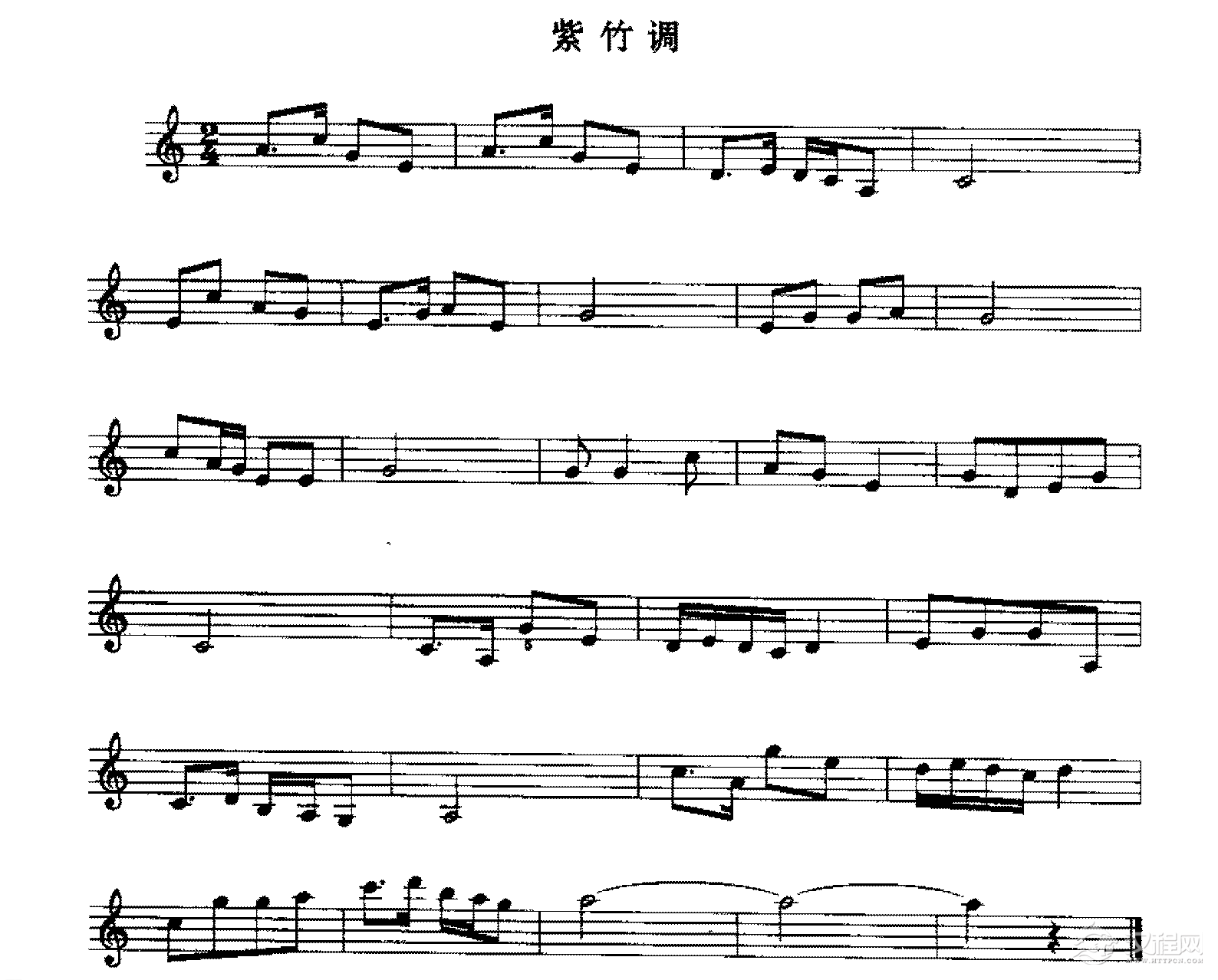 五线谱练习乐曲精选《紫竹调》