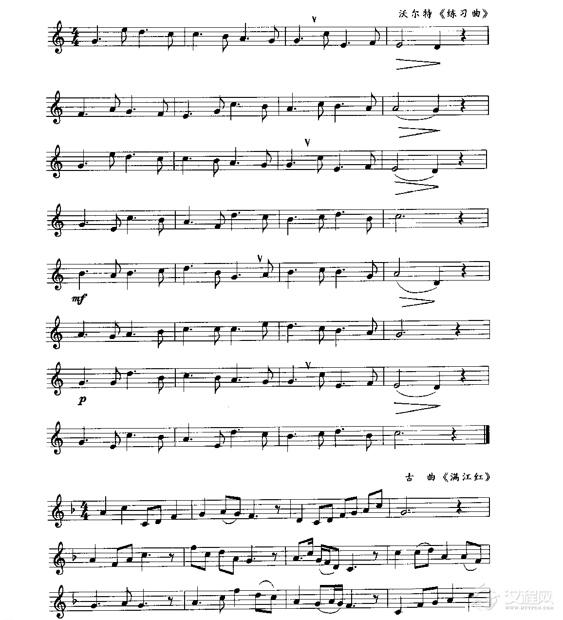 五线谱视唱教学《附点音符练习》